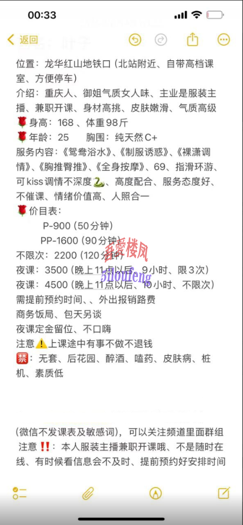 3C-4CB4-98C2-B240FF3345E5--1111.png