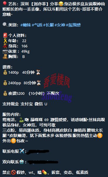 7AB89-2254-463C-BFD2-F2058FF-111111.png